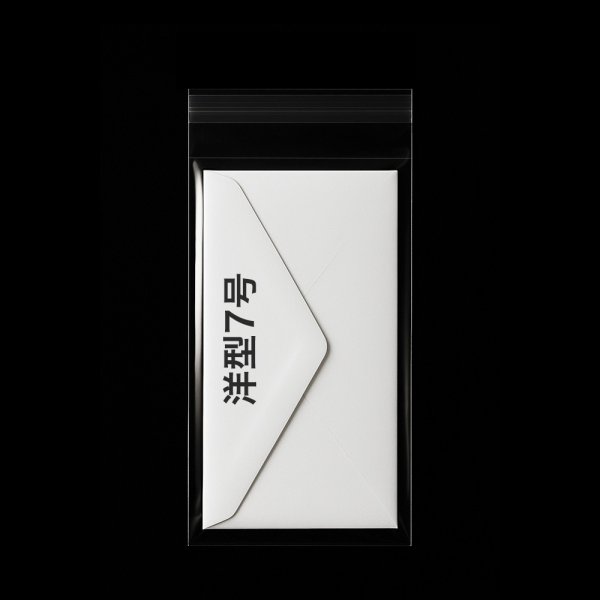 画像2: OPP袋テープ付 105x180+40 標準#30 (2)