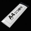 画像2: OPP袋テープ付 110x300+40 標準#30 (2)