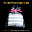 画像4: OPP袋テープなし 長4用 90x205 標準#30 (4)