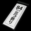 画像2: OPP袋テープ付 140x300+40 標準#30 (2)