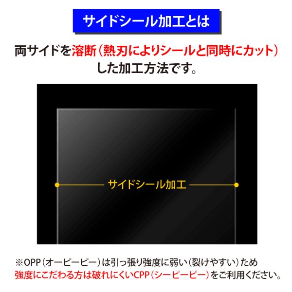 画像6: OPP袋テープ付 300x460+40 標準#30 (6)