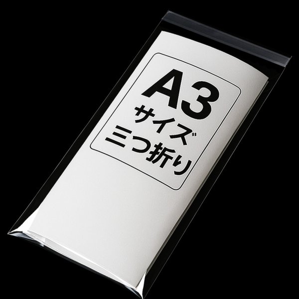 画像2: OPP袋テープ付 160x300+40 標準#30 (2)