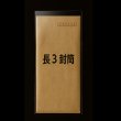 画像2: OPP袋テープなし 110x250 標準#30 (2)