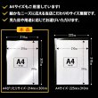 画像6: OPP袋テープなし A4用 ぴったりサイズ お徳#25 (6)