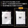 画像11: OPP袋テープなし A4用 超特厚#60 (11)