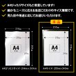 画像11: OPP袋テープなし A4用 超特厚#60 (11)
