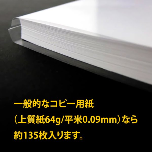 画像10: OPP袋テープなし A4用 お徳#25 (10)