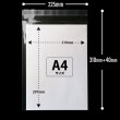 画像2: OPP袋テープ付 A4用 標準#30 (2)