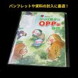 画像8: OPP袋テープ付 空気穴 A4用 標準#30 (8)