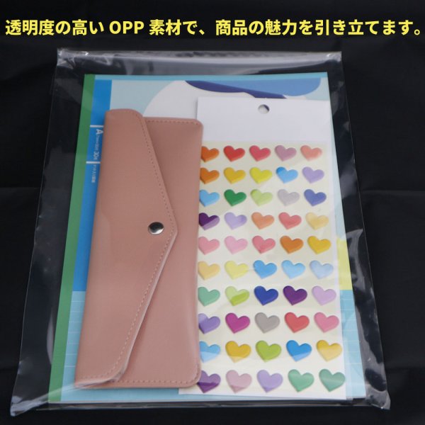 画像7: OPP袋テープ付 空気穴 A4用 標準#30 (7)