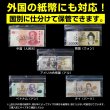 画像4: お札用チャック付き袋 横型 #80〔20枚入〕 (4)
