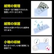 画像6: お札用チャック付き袋 横型 #80〔20枚入〕 (6)
