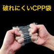 画像6: フタ付デリバリーパック CPP袋 長3用【シーピーピー】 厚口#40 (6)