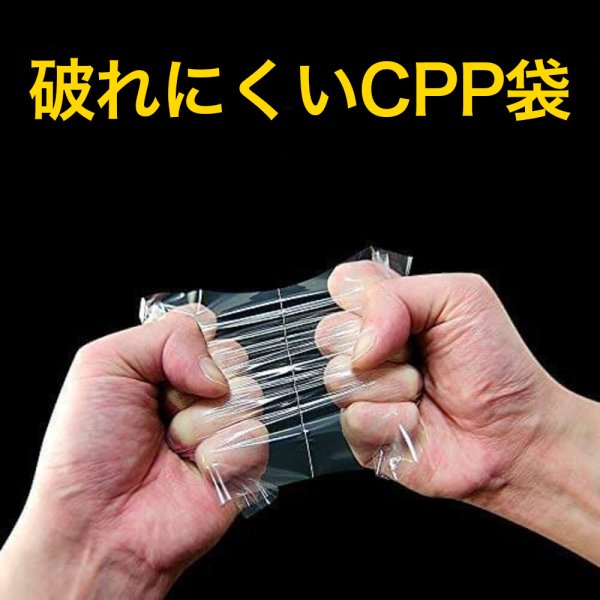 画像6: フタ付デリバリーパック CPP袋 長3用【シーピーピー】 厚口#40 (6)