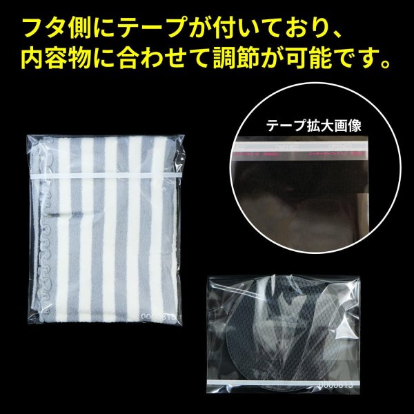 画像7: ナンバリングOPP袋 セキュリティーテープ付 A4用 標準#30  (7)