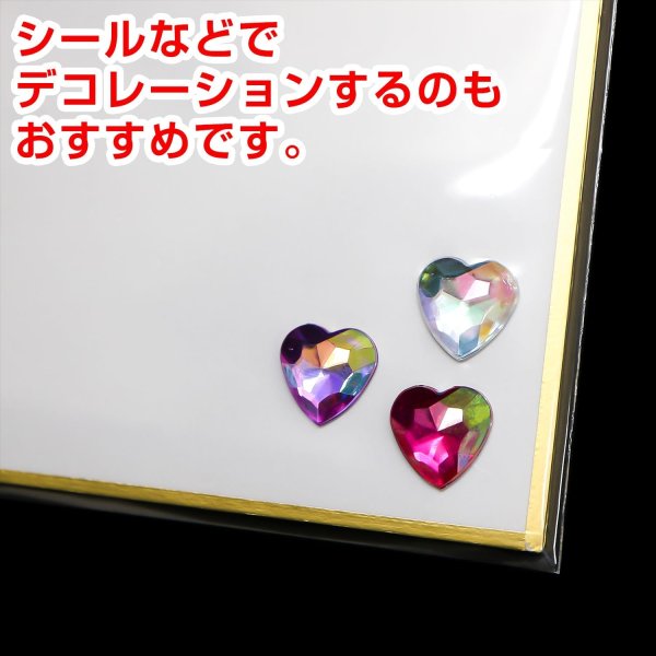 画像7: ミニ色紙用OPP袋 テープ付 寸松庵 本体側開閉自在テープ 標準#30 (7)