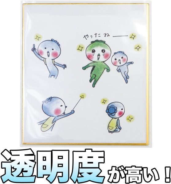 画像4: ミニ色紙用OPP袋 テープ付 寸松庵 本体側開閉自在テープ 標準#30 (4)