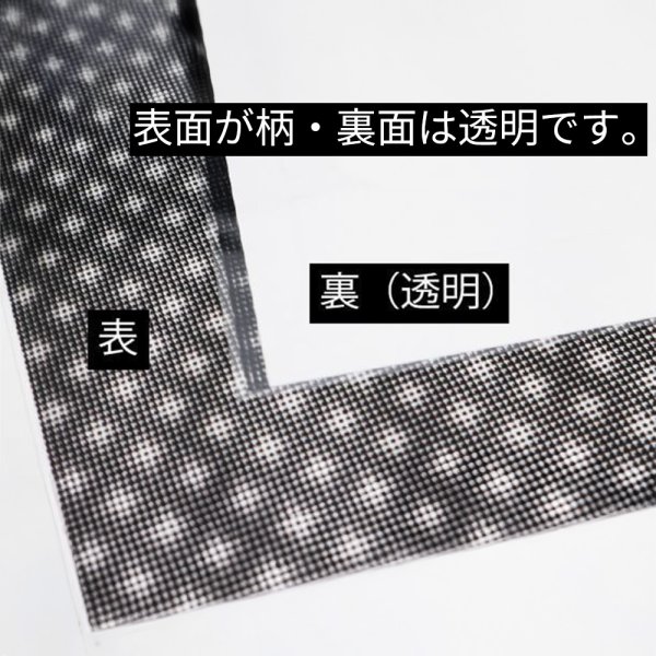 画像4: 個人情報保護OPP袋 テープなし A4用 標準#30 (4)