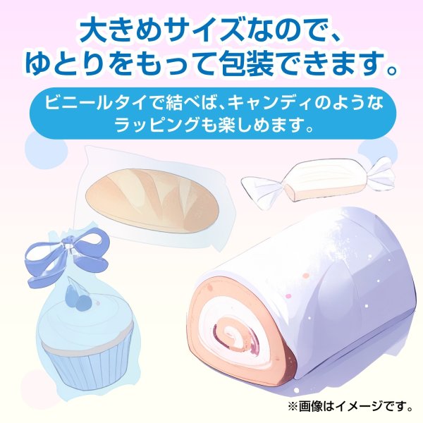 画像7: OPPシート 300x400 お徳#25 (7)