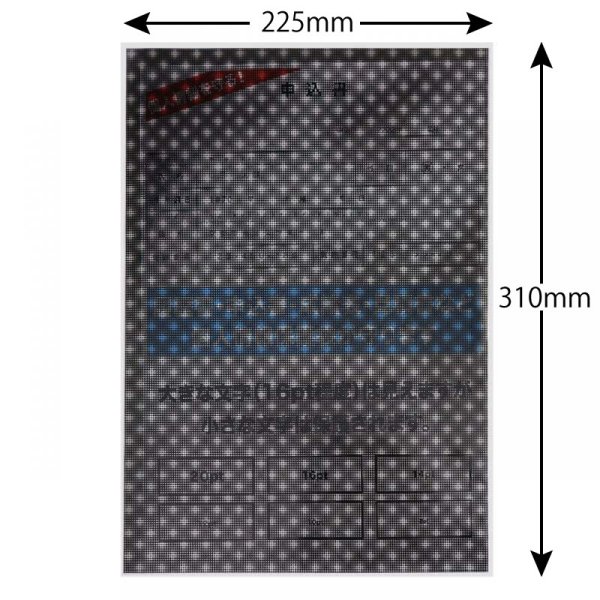 画像3: 個人情報保護OPP袋 テープなし A4用 標準#30 (3)