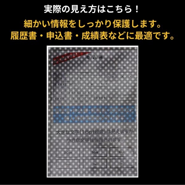 画像5: 個人情報保護OPP袋 テープなし A4用 標準#30 (5)