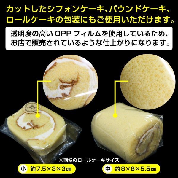 画像4: OPPシート 250x250 お徳#25 (4)