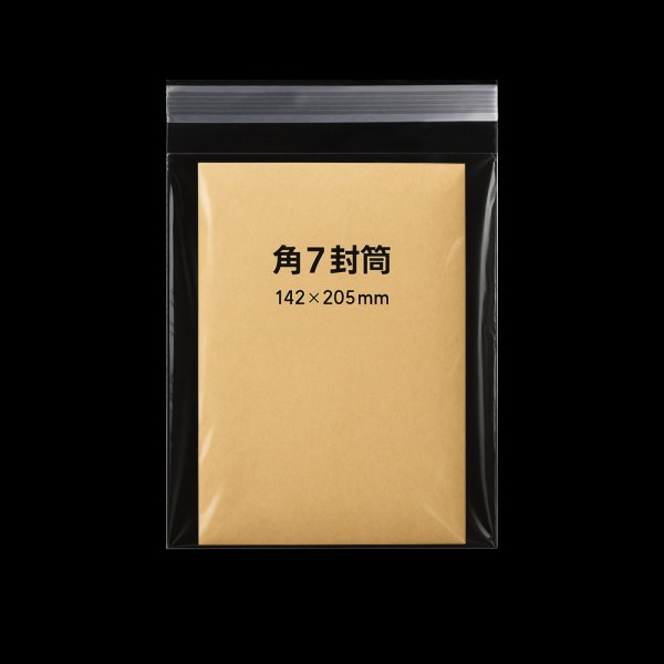 画像2: OPP袋テープ付 175x210+40 標準#30 (2)