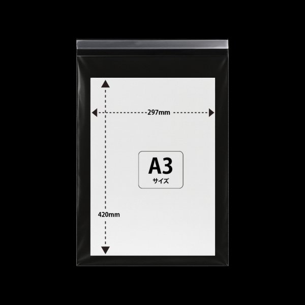 画像2: OPP袋テープ付 360x500+40 標準#30 (2)