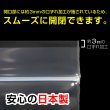 画像5: お札用チャック付き袋 横型 #80〔20枚入〕 (5)