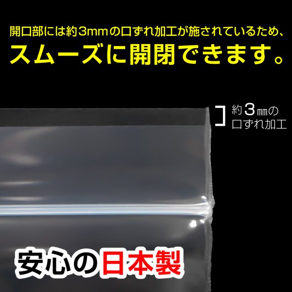 画像5: お札用チャック付き袋 横型 #80 〔20枚入〕 (5)