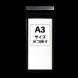 画像2: OPP袋テープ付 165x350+40 標準#30 (2)