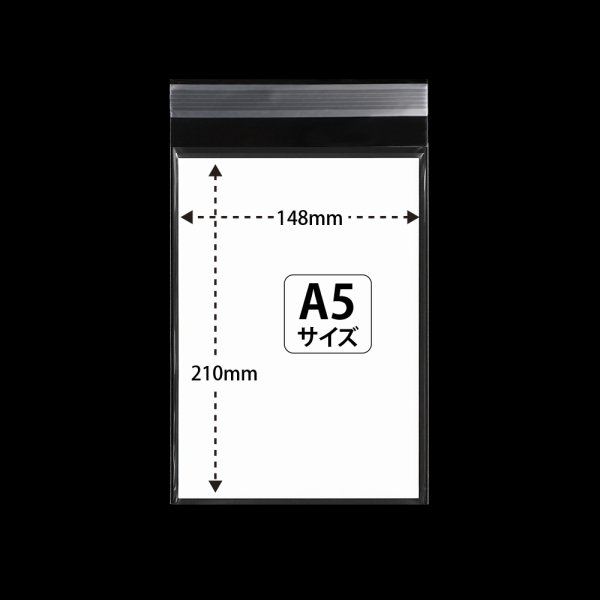 画像2: OPP袋テープ付 160x220+40 標準#30 (2)