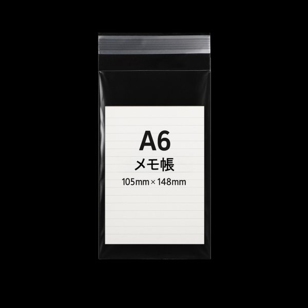 画像2: OPP袋テープ付 120x200+40 標準#30 (2)