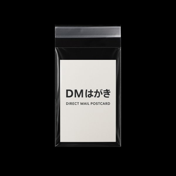 画像2: OPP袋テープ付 120x180+40 標準#30 (2)