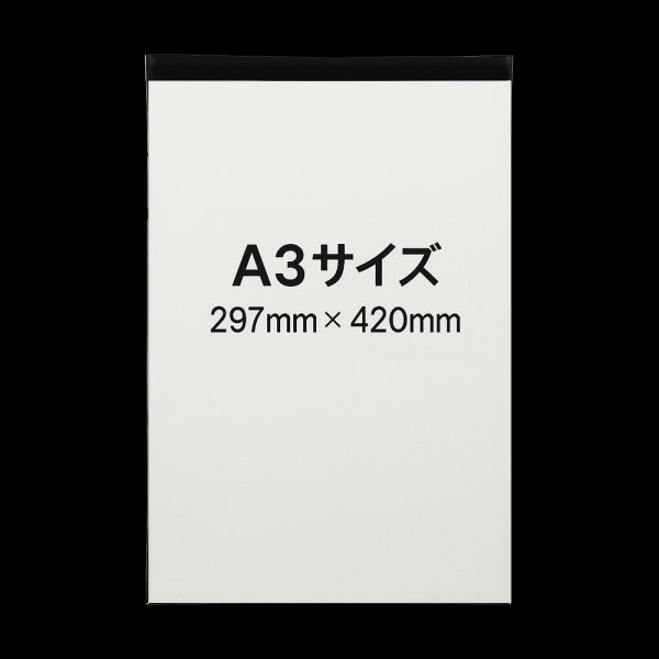 画像2: OPP袋テープなし 300x450 標準#30 (2)