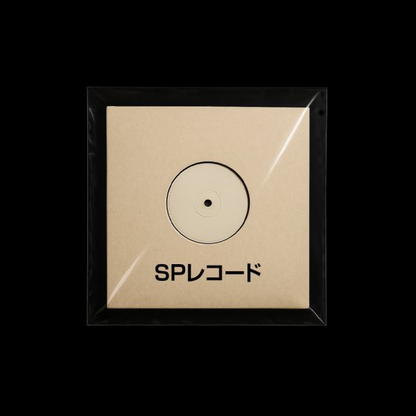 画像2: OPP袋テープなし 300x300 標準#30 (2)