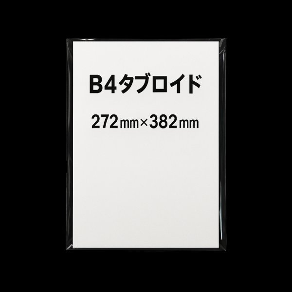 画像2: OPP袋テープなし 300x400 標準#30 (2)