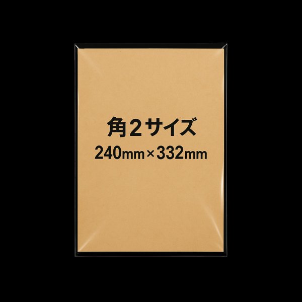 画像2: OPP袋テープなし 250x350 標準#30 (2)