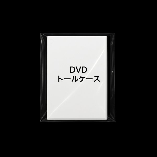 画像2: OPP袋テープなし 170x200 標準#30 (2)