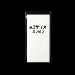 画像2: OPP袋テープなし 170x330 標準#30 (2)