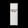 画像2: OPP袋テープなし 150x450 標準#30 (2)