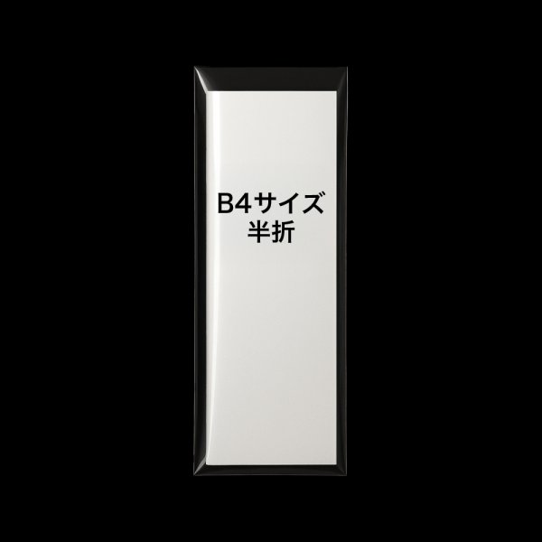 画像2: OPP袋テープなし 150x400 標準#30 (2)