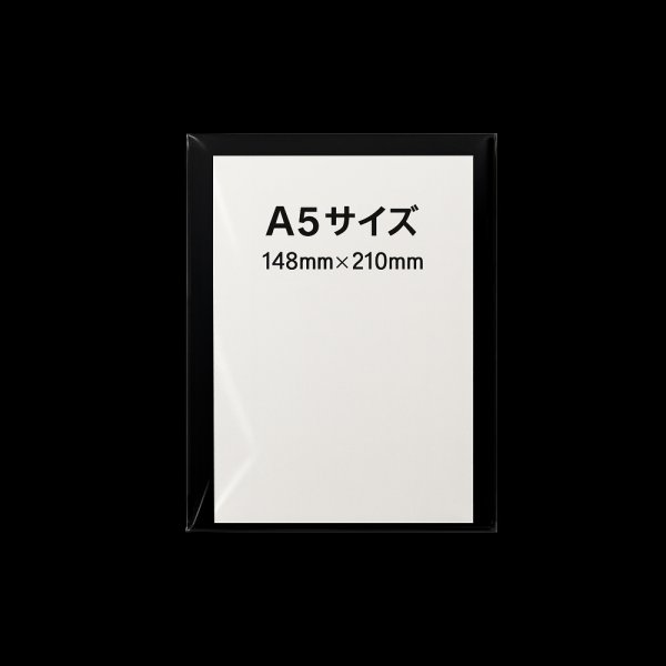 画像2: OPP袋テープなし 180x230 標準#30 (2)