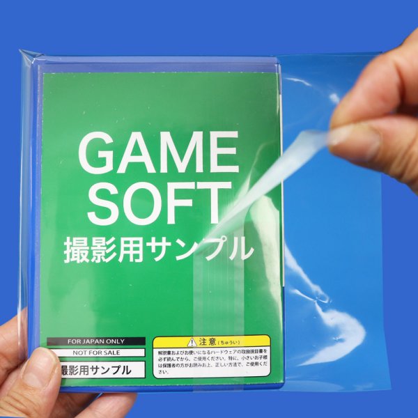 画像3: OPP袋テープ付 PS Vita用(ヨコ入れ) 本体側密着テープ 標準#30 (3)