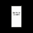 画像2: OPP袋テープなし 130x270 標準#30 (2)