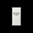 画像2: OPP袋テープなし 120x230 標準#30 (2)