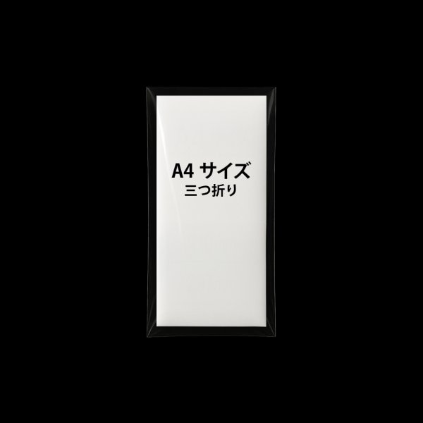 画像2: OPP袋テープなし 120x230 標準#30 (2)