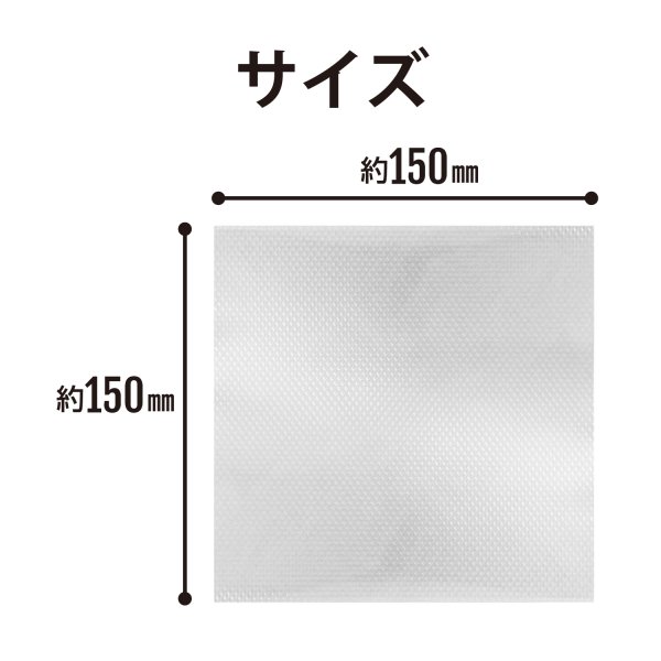 画像2: OPPシート エンボス加工 150x150 #20 (2)