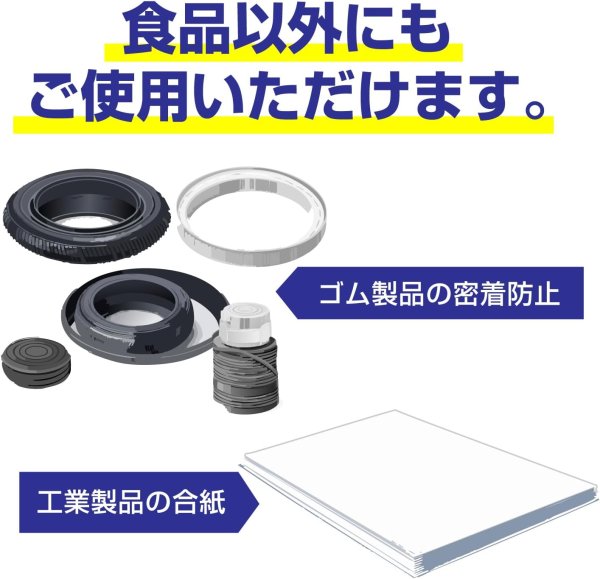 画像6: OPPシート エンボス加工 200x200 #20 (6)