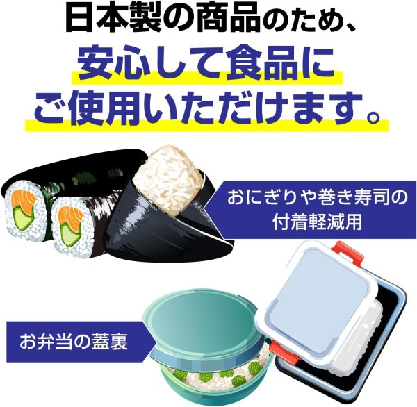 画像5: OPPシート エンボス加工 200x200 #20 (5)